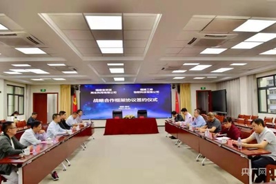 國企與民企攜手推動福建循環經濟發展 資源再生利用技術研發