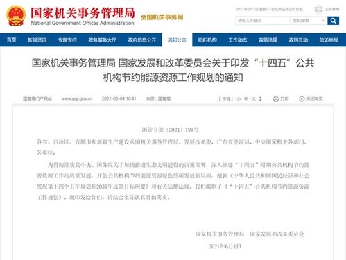 優(yōu)化能源結(jié)構(gòu)，聚焦可再生 空氣源熱泵與資源再生技術(shù)引領(lǐng)“十四五”節(jié)能新篇章